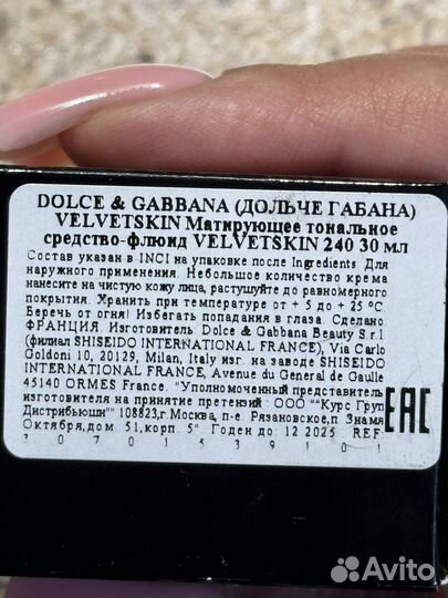 Крем тональный Dolce Gabbana velvetscin