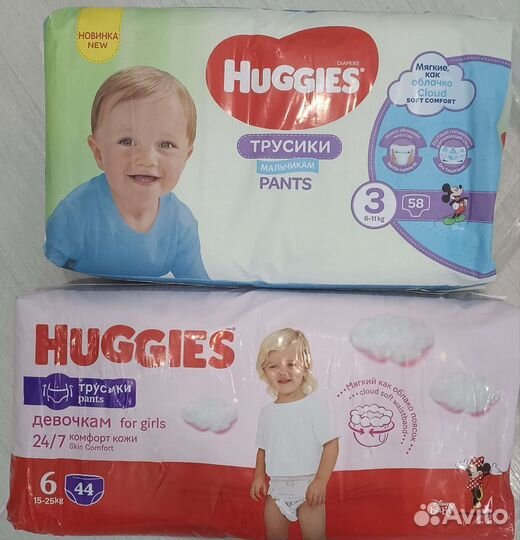 Подгузники трусики Huggies 3, 4