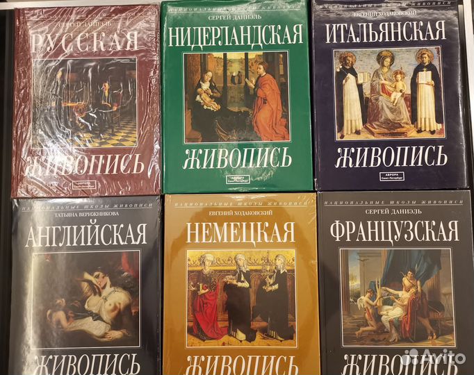 Серия «Национальные школы живописи» в 6 томах