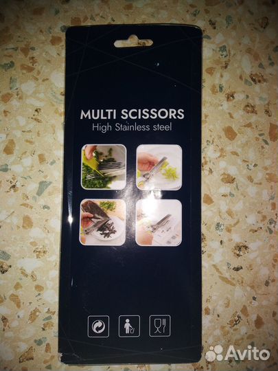 Ножницы для зелени