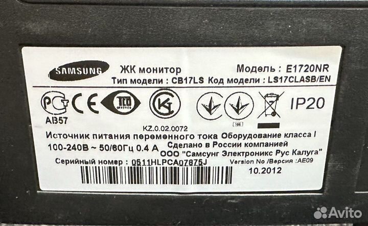 Монитор samsung 17