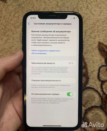 iPhone, 16 ГБ