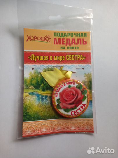 Медаль-значок