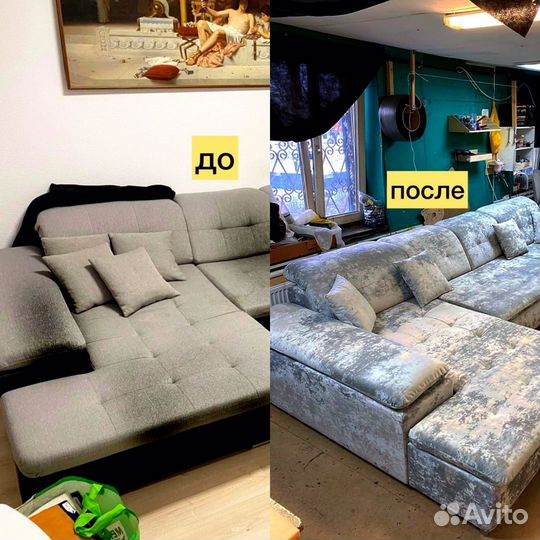 Перетяжка мягкой мебели