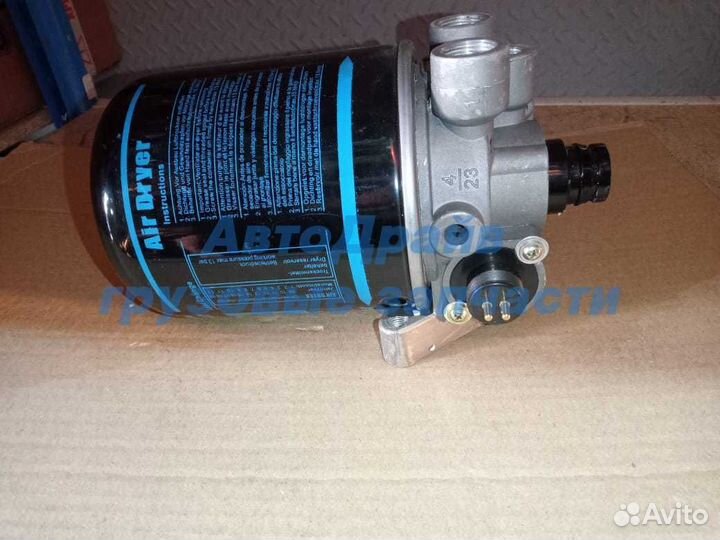 Осушитель воздуха Камаз Маз Лиаз 8 бар