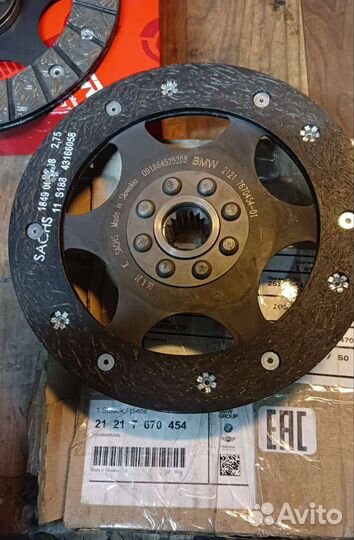 Диски сцепления BMW R1150 с проставкой