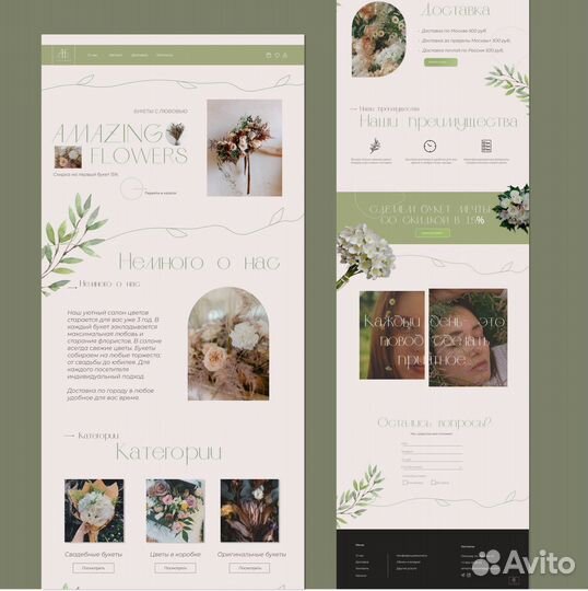 Дизайн сайтов, графический дизайн, верстка tilda