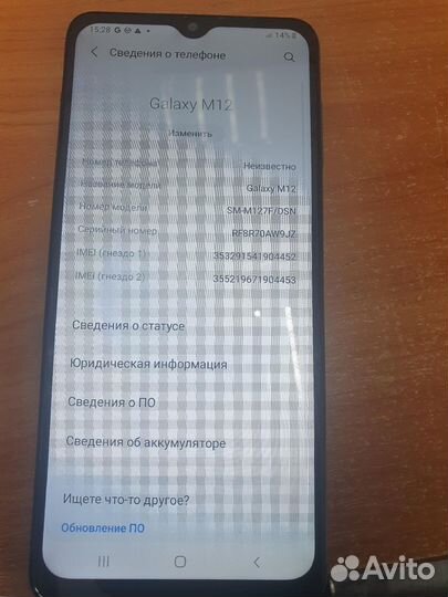 Samsung galaxy M12 64GB