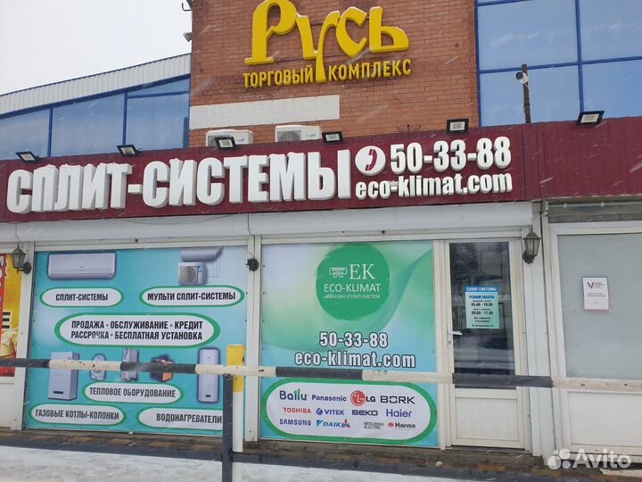 Сплит-системы, кондиционеры - новые