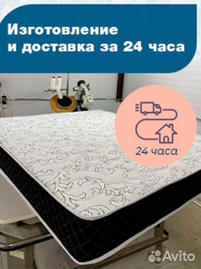 Матрас новый для съемного жилья