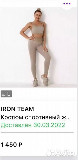 Спортивный костюм женский новый