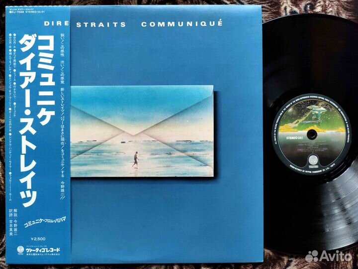 Dire Straits – Communique – оригинал Japan 1979 v8