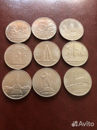 5рублей 2016