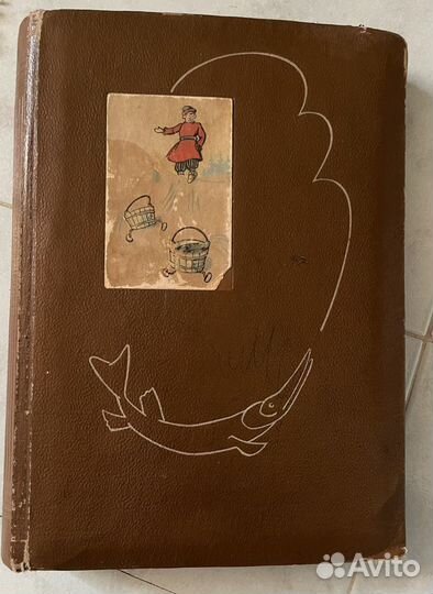 Фотоальбом СССР