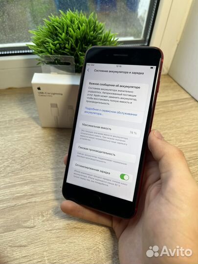 iPhone 8 Plus, 64 ГБ