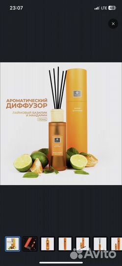 Диффузор для дома с палочками