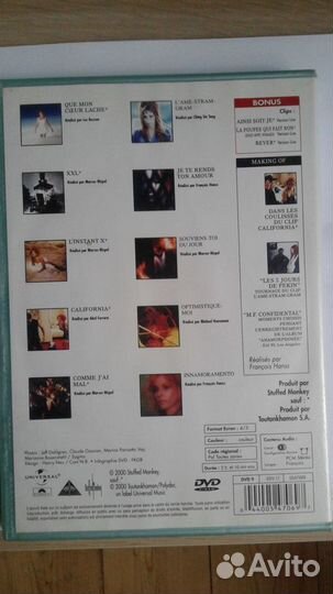 Музыка на двд