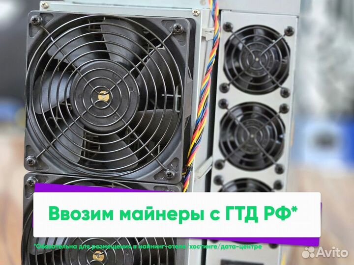 Asic майнер Bitmain Antminer S21 190 Тh/s