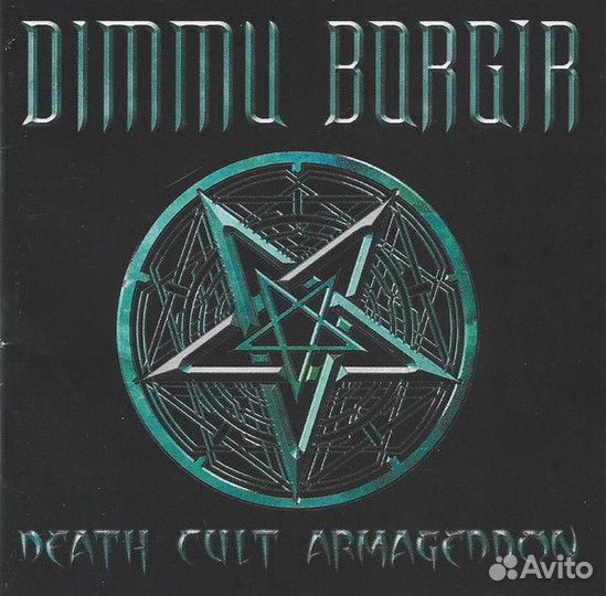 CD Dimmu Borgir - Death Cult Armageddon (2003)