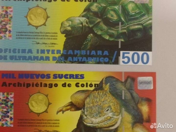 Коллекционные боны Галапагосские острова