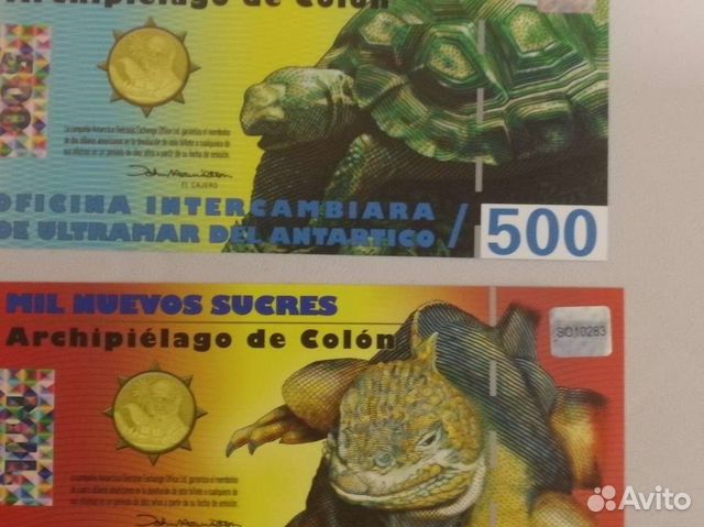 Коллекционные боны Галапагосские острова