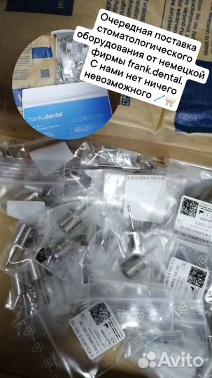 Поставщик / Закупки в Китае