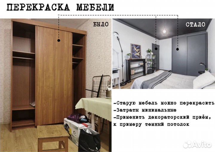 Декоратор интерьера