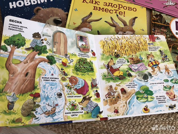 Книги для малышей