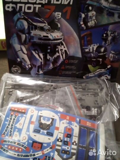 Конструктор сима-ленд(7 в 1)