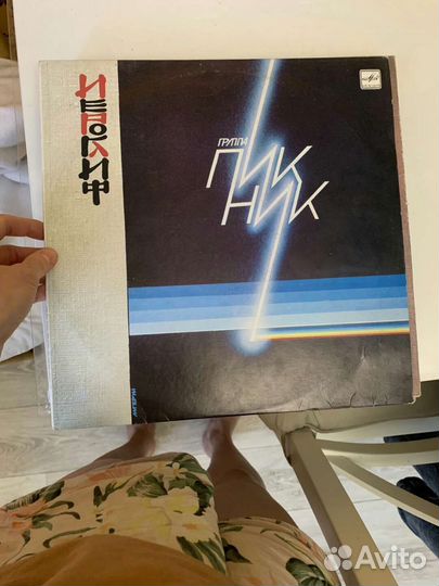 Разнообразные пластинки