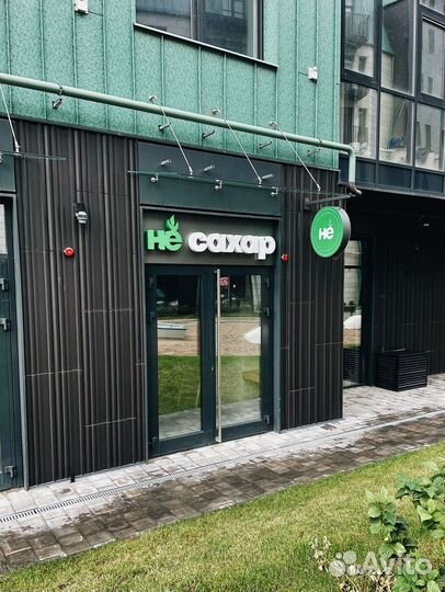 Йогурт alpro на соевой основе