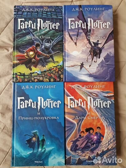 Гарри Поттер