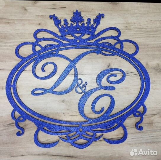 Монограмма на свадьбу (любого цвета)