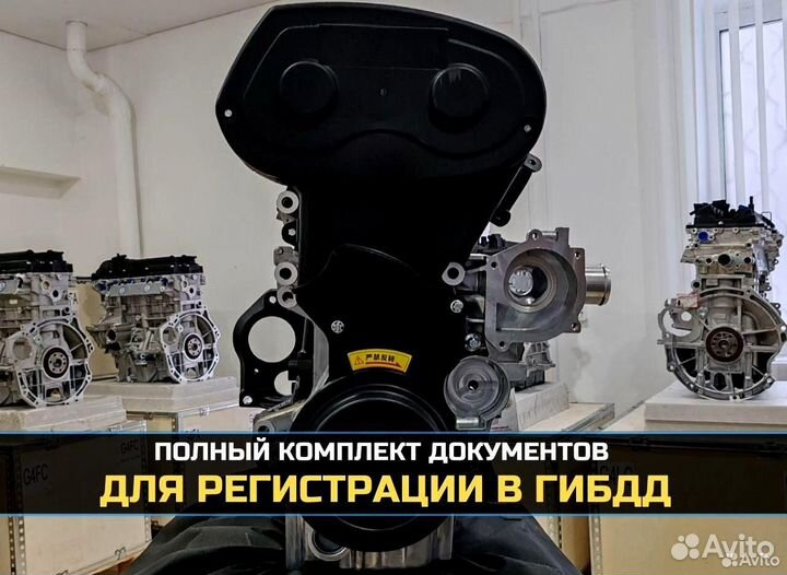 Двигатель Chevrolet F18D4 1.8 Новый