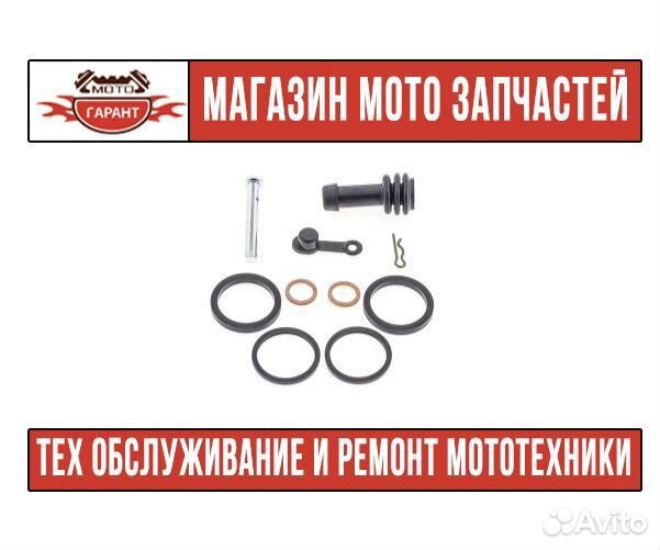 Ремкомплект суппорта kawasaki KVF650