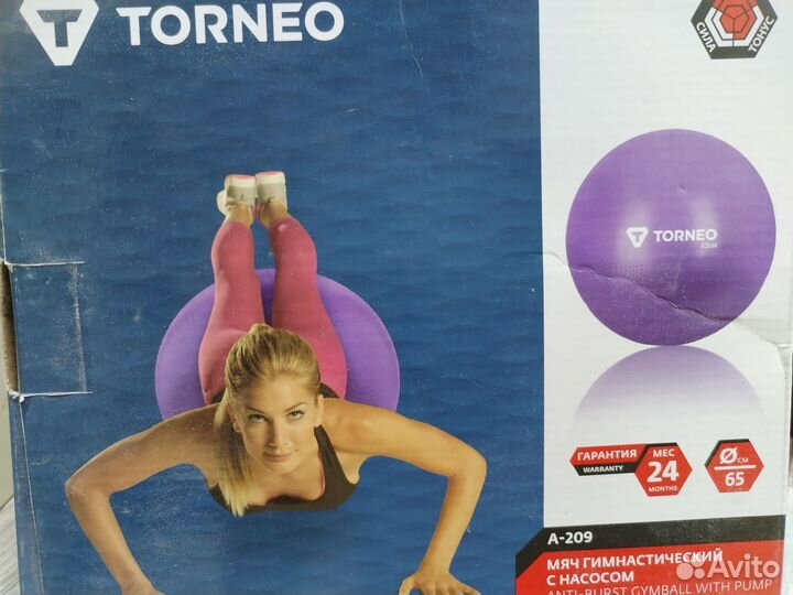 Гимнастический мяч Torneo