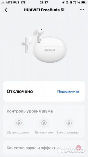 Huawei freebuds 5i новые