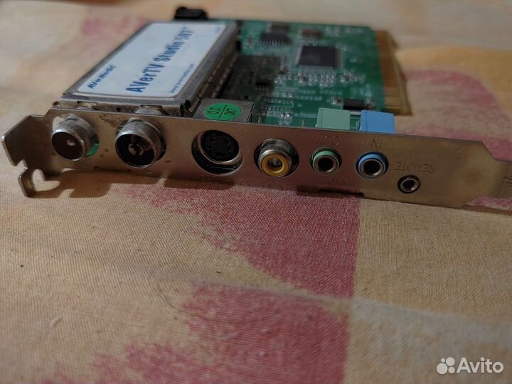 TV-тюнер AverTV Studio 507