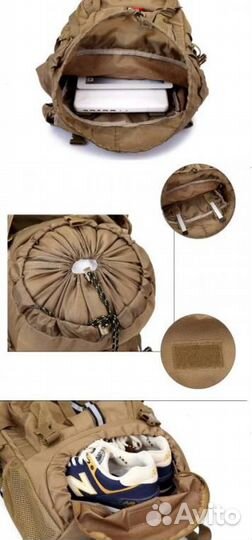 Туристический рюкзак 55л+5