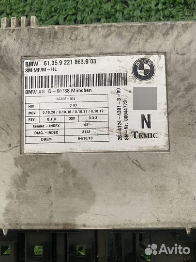 Блок управления сидениями комфорт BMW Х5 Е70 Х6