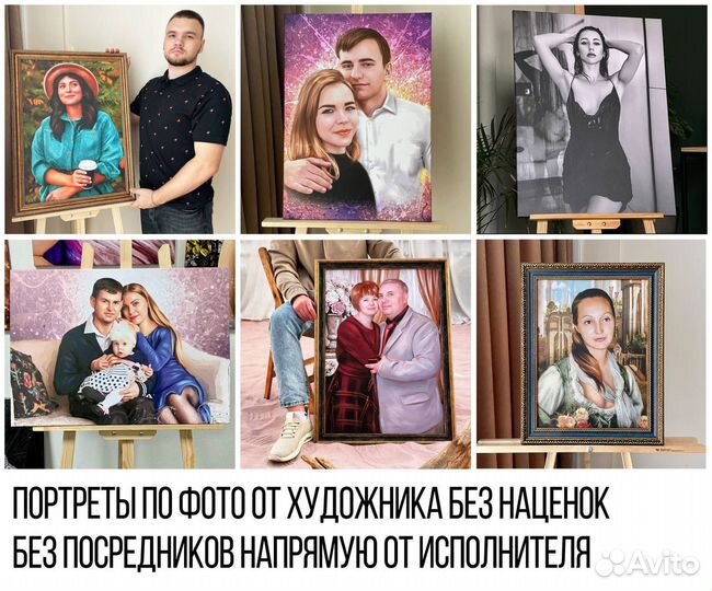 Портрет по фото на холсте (печать на холсте)