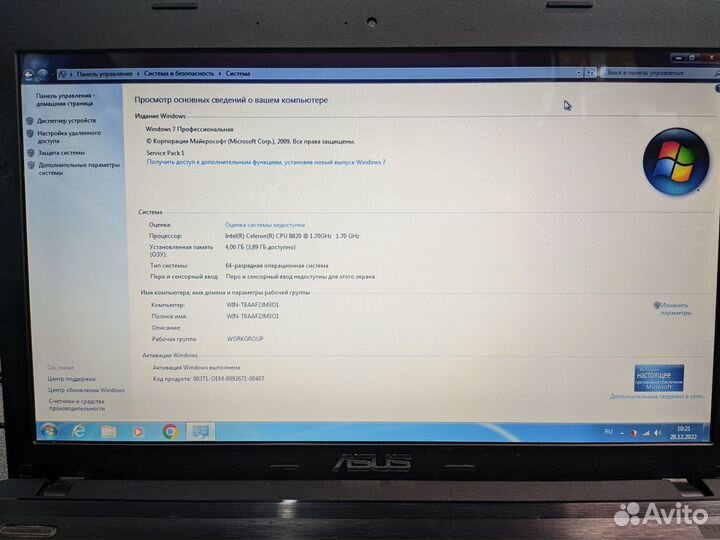 Ноутбук Asus X55A