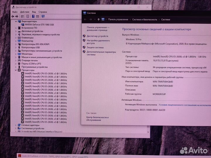 Игровой пк Intel 8/16ядер/GTX 1060/DDR4 16Gb