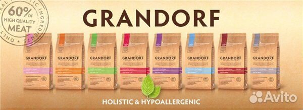 Сухой корм Грандорф Grandorf для собак и кошек