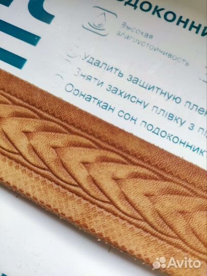 Ремень мужской