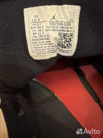 Кроссовки мужские