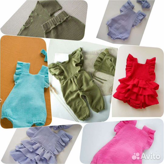 Детская одежда из муслина