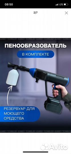 Аккумуляторная автомойка новая в кейсе