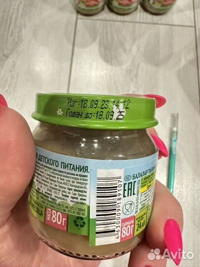 Детское пюре фруто няня