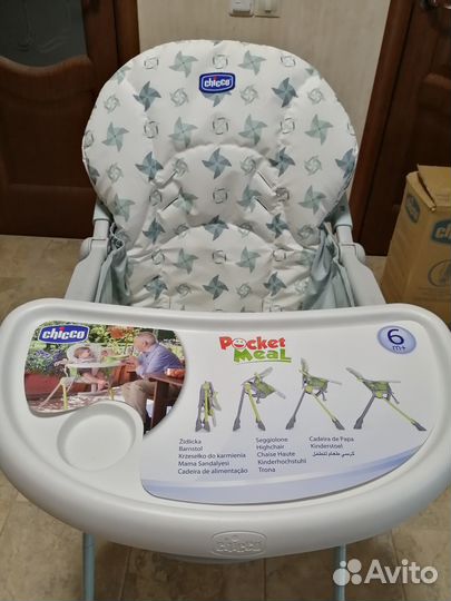 Стульчик для кормления